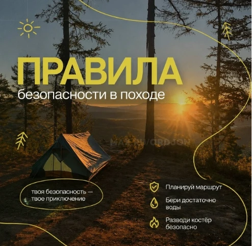 Правила похода в лес: инструкция по выживанию
 Лес не прощает ошибок. Каждый год спасатели находят т