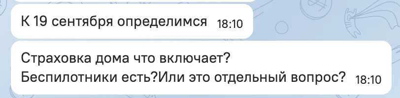 Замечу интересный факт, наконец народ начал задумываться над страховками, а не только с...