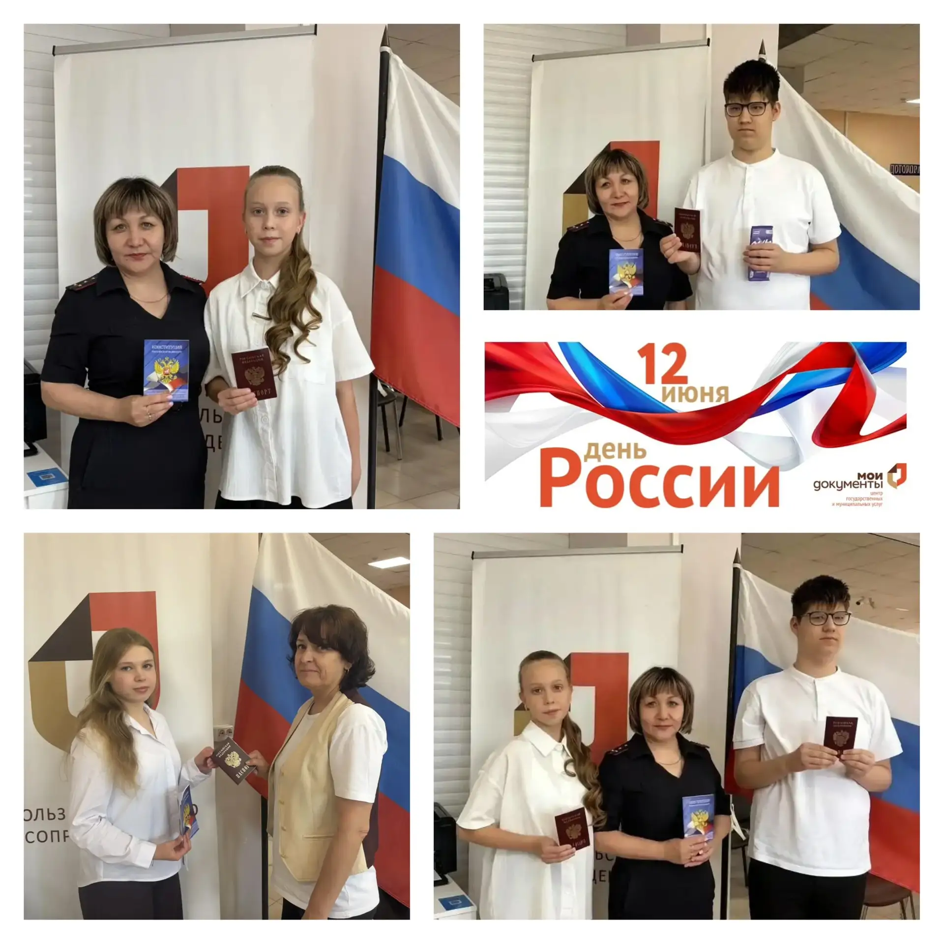 📕Первый паспорт- первый шаг в будущее России.

🇷🇺По доброй традиции, сложившейся в Астраханской о