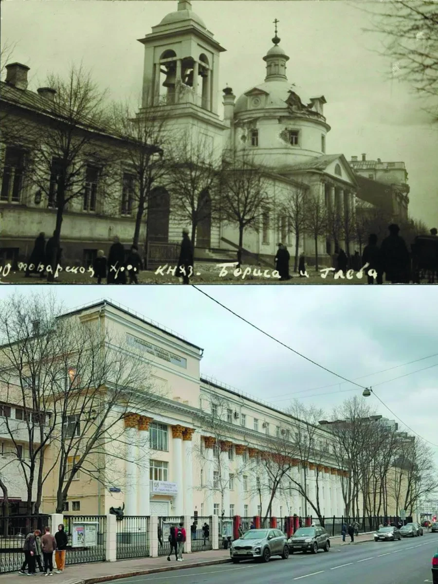 📍 Российская академия музыки имени Гнесиных. 1919/2024 год.