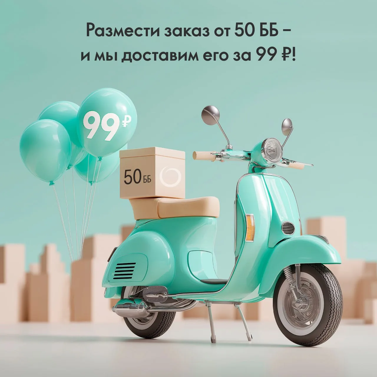 Уважаемые Партнёры!