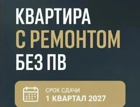🏡 Новый жилой комплекс — продумано всё до мелочей! ✨

Что вас ждёт:

📍 Всего 10 минут до центра го