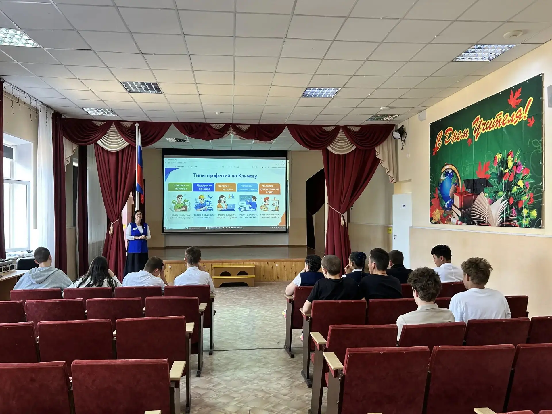 ⚡Профориентационная беседа