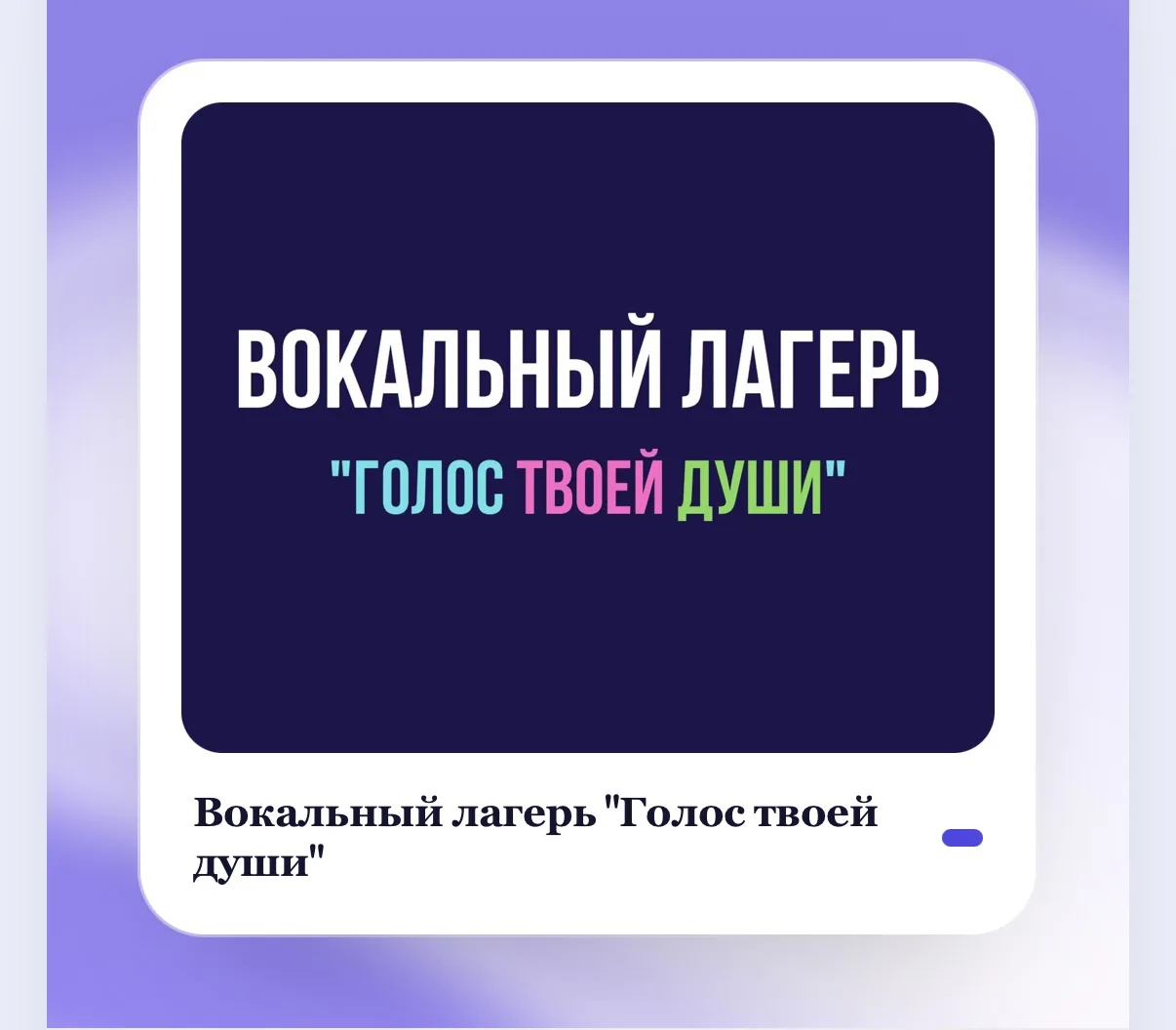 Медиа публикации