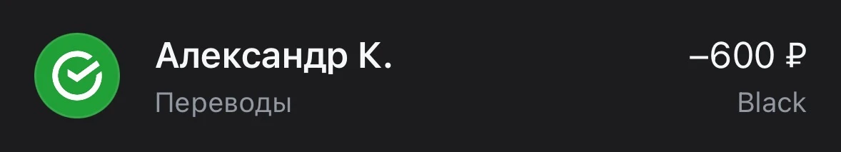Молодец Александр Конин что сказать