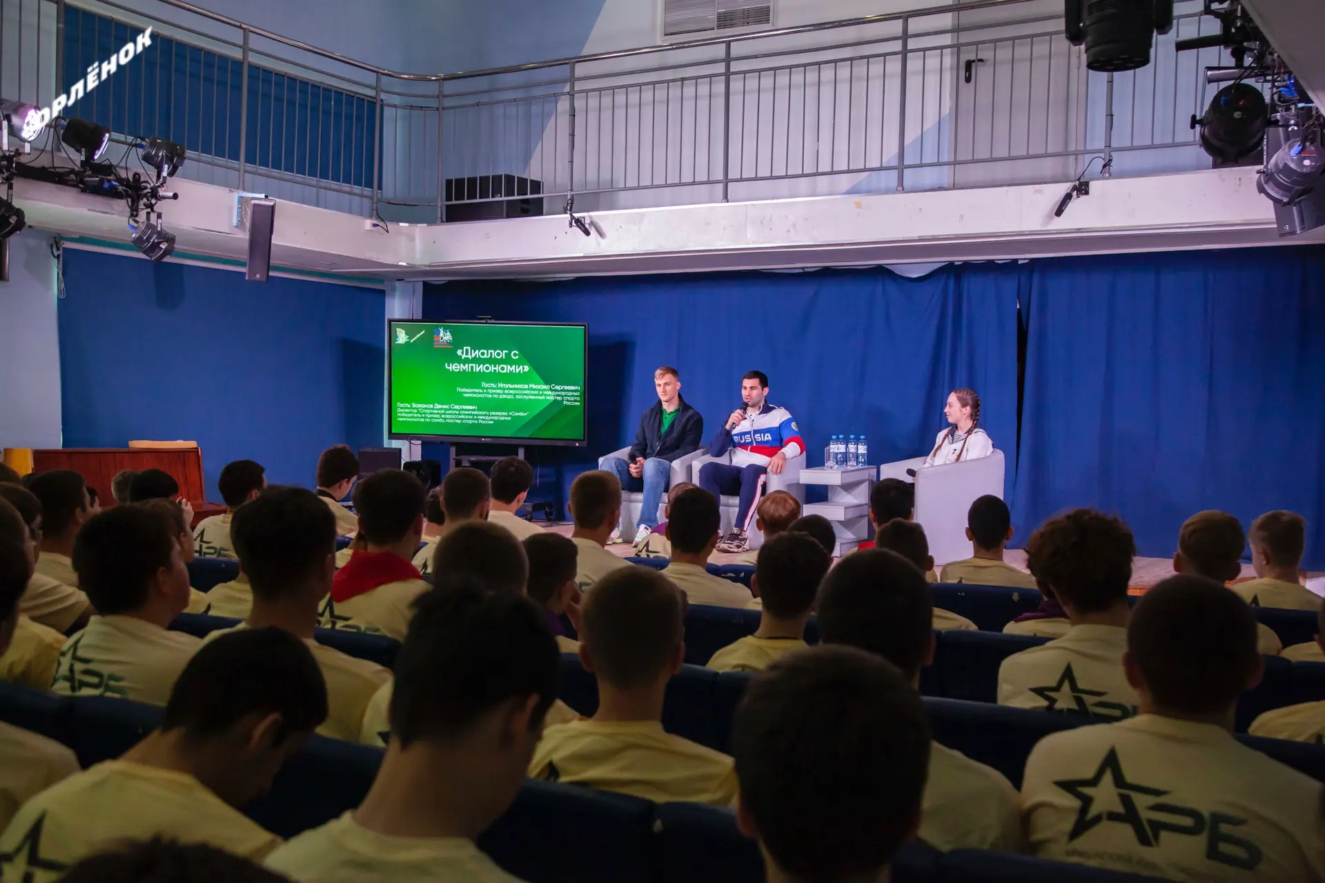 🏆  Главный соперник – ты сам    Орлята встретились с теми, чьи имена заставляют трепетать соперников
