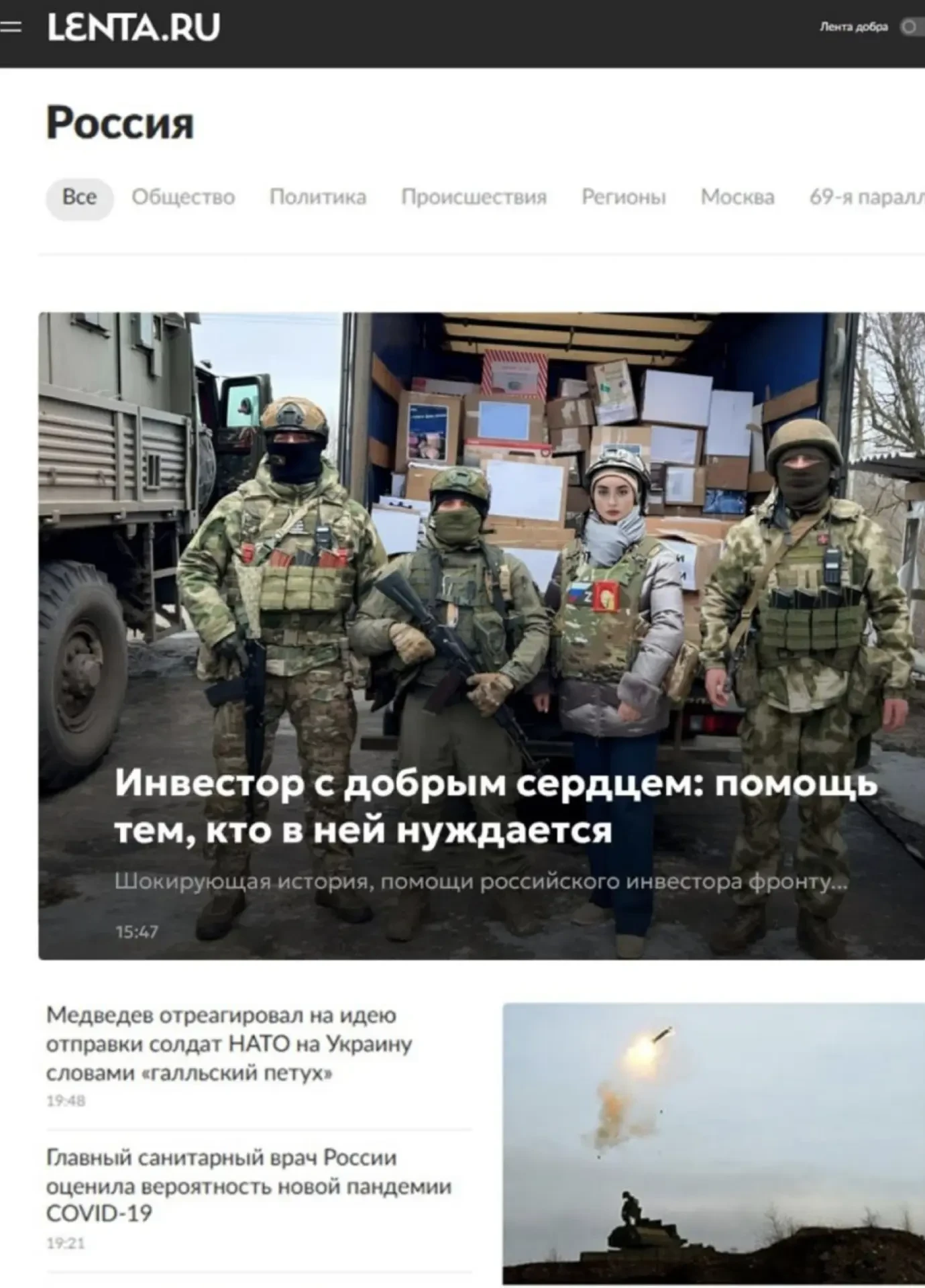 ⚠️ ВНИМАНИЕ!!!⚠️

Друзья, всем привет!

К сожалению, в результате кибератаки ХОХЛОВ моя страница в М