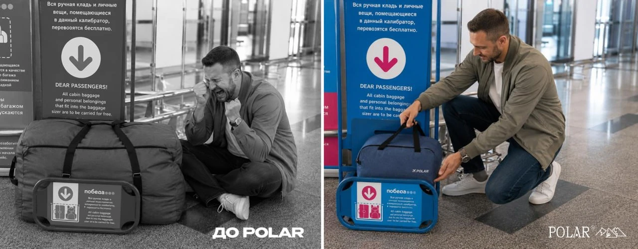 ✈️ Тест на стрессоустойчивость: уместить вещи на 10 дней в коробку калибратора «Победы» или «Smartav
