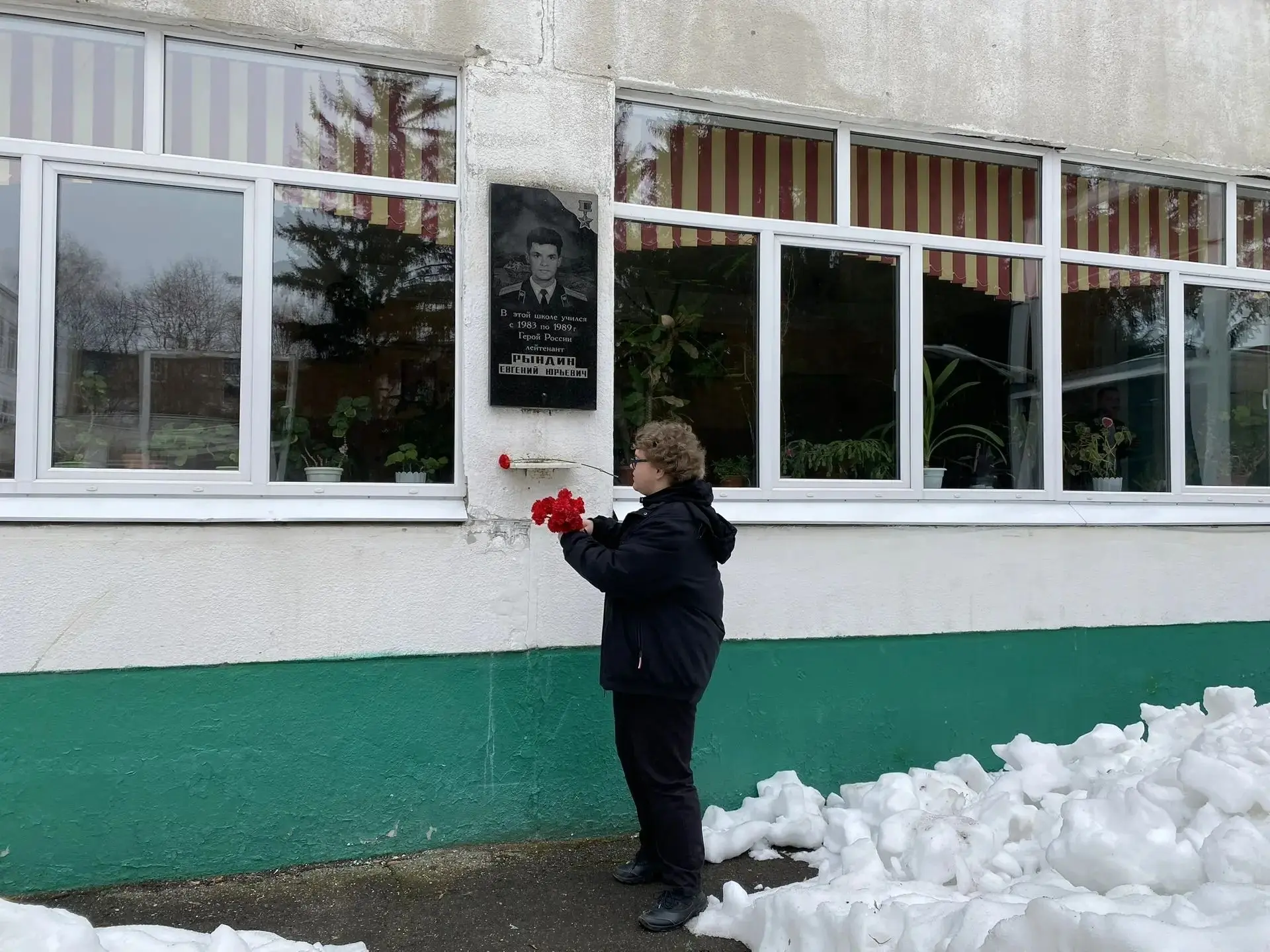 В День памяти Героев России Е. Рындина, И. Рубцова и воинов, погибших в локальных конфликтах и СВО у