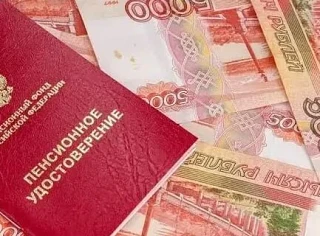 В России разрабатывают новую корпоративную пенсионную программу, где взносы будет плати...