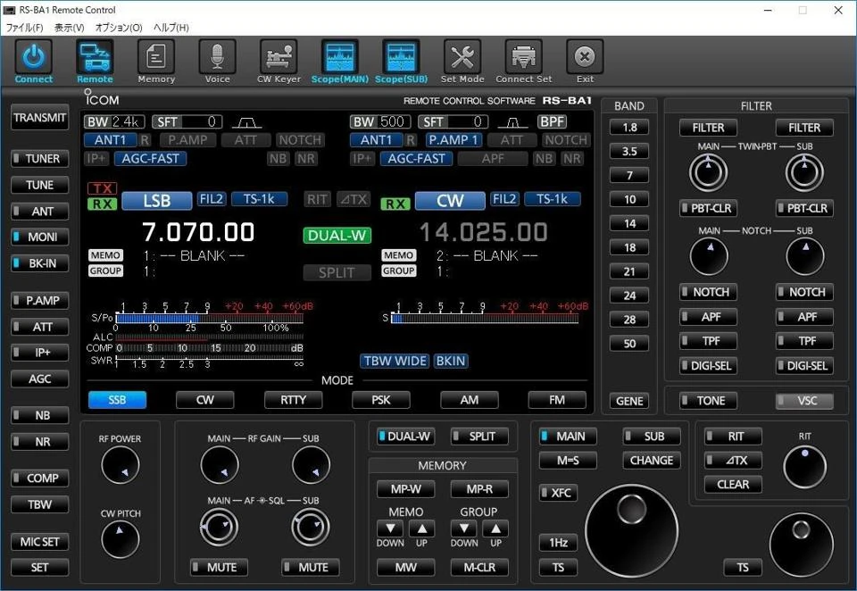 Версия 2 Icom IP программное обеспечение для дистанционного управления RS-BA1