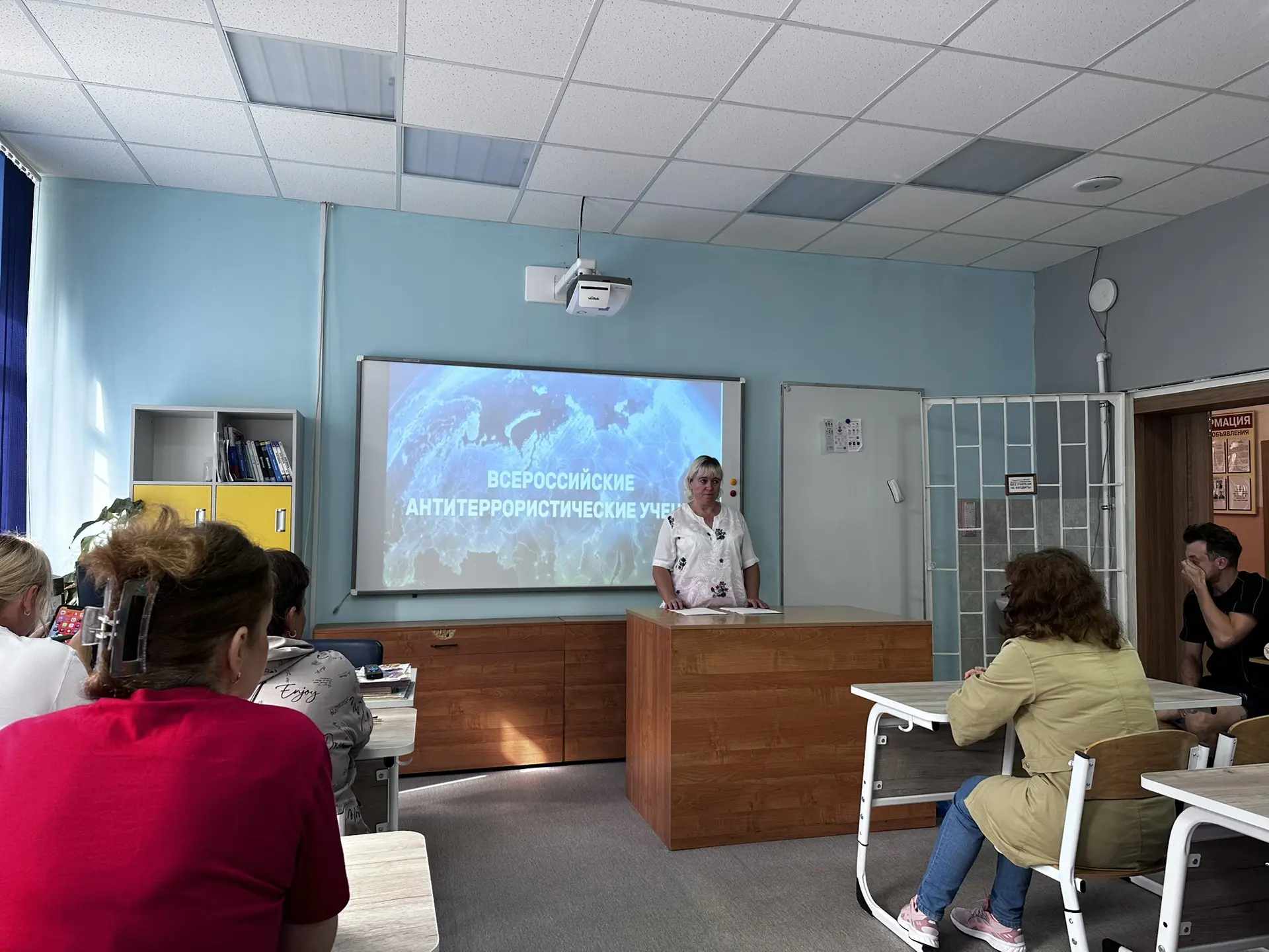 Безопасность — в приоритете!