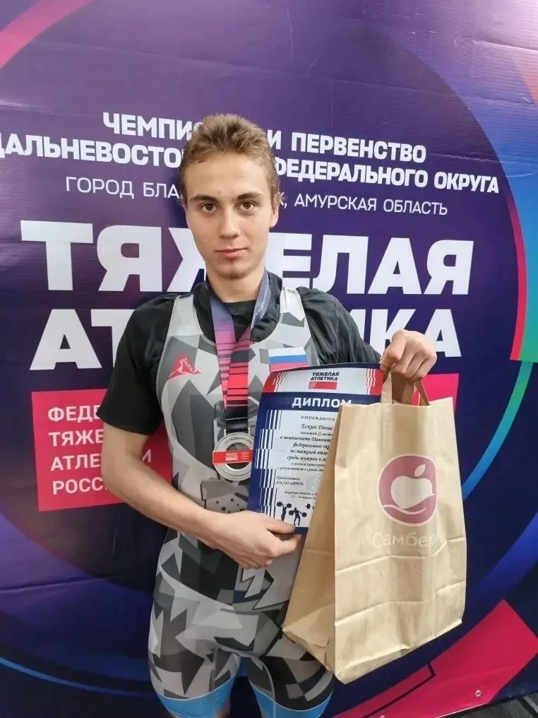 Новые спортивные победы  🏋🏻 23-25 апреля в Благовещенске прошли Чемпионат и Первенство Дальневосточн