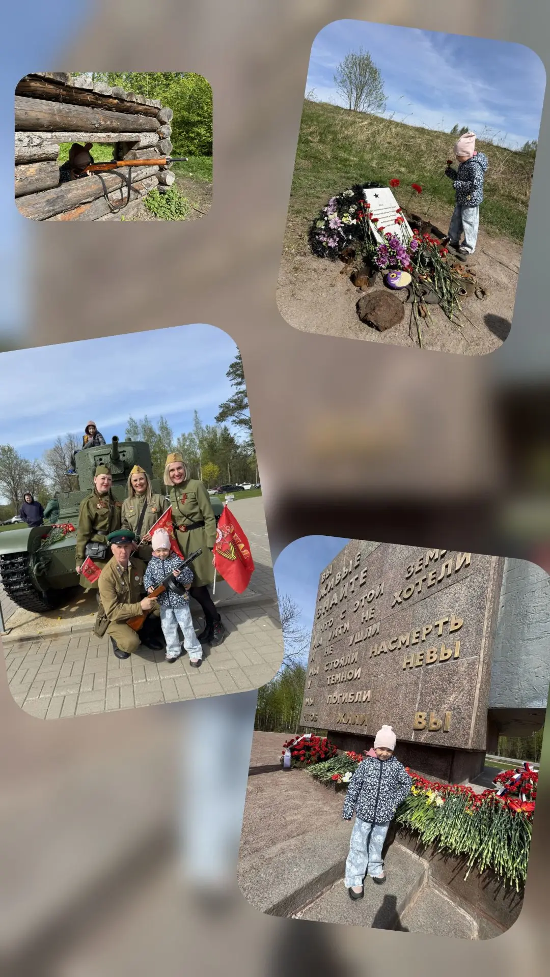 В честь Дня Победы наши дети отправились в значимые места. Они отдали дань уважения героям, возложив