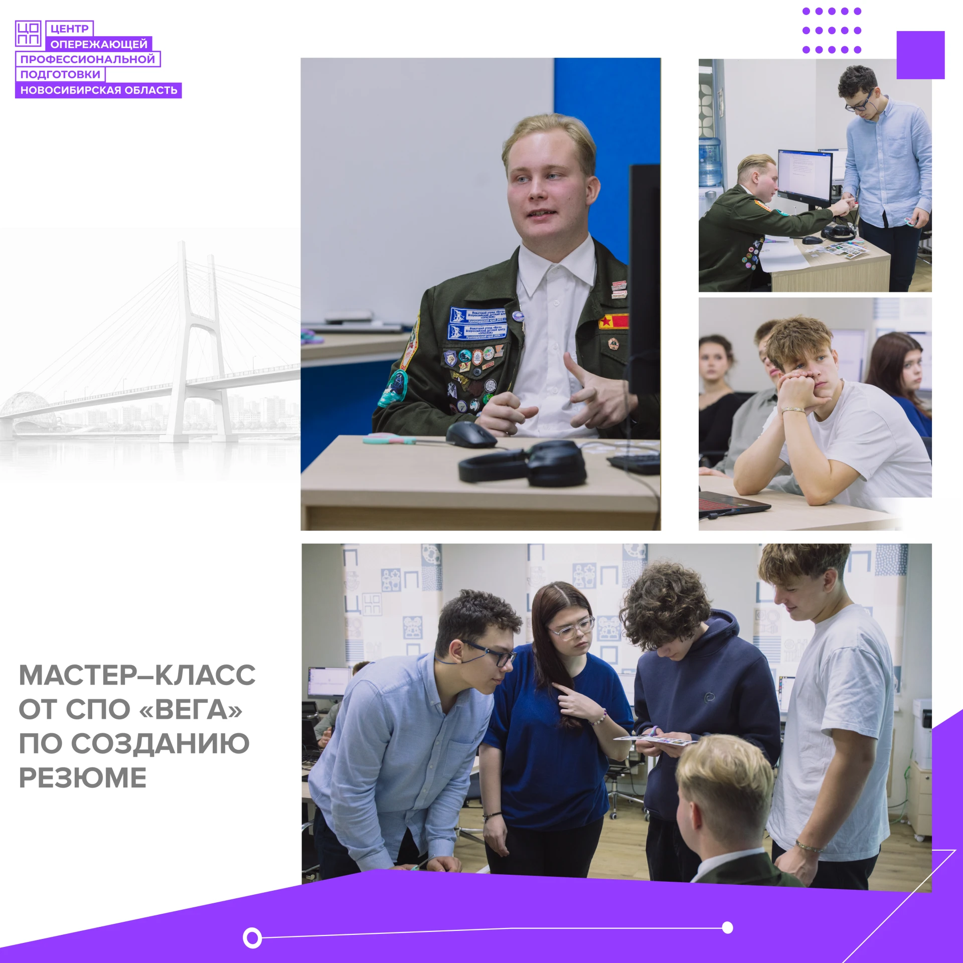 🚀 Как составить идеальное резюме и найти работу мечты?