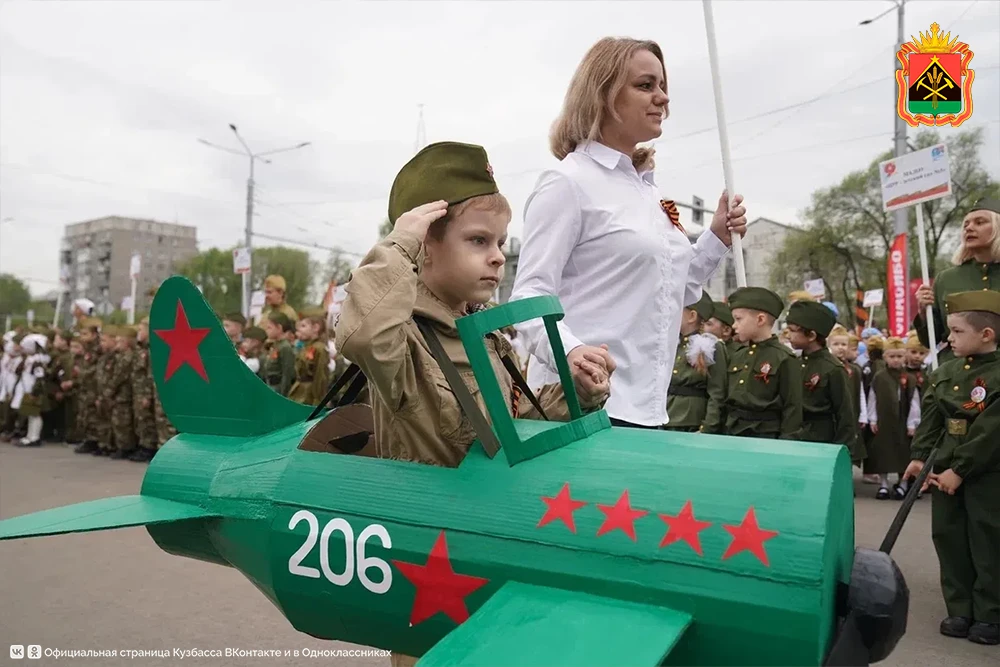 Юное поколение Новокузнецка включилось в празднование Дня Победы  В канун 81-й годовщины Победы в Ве