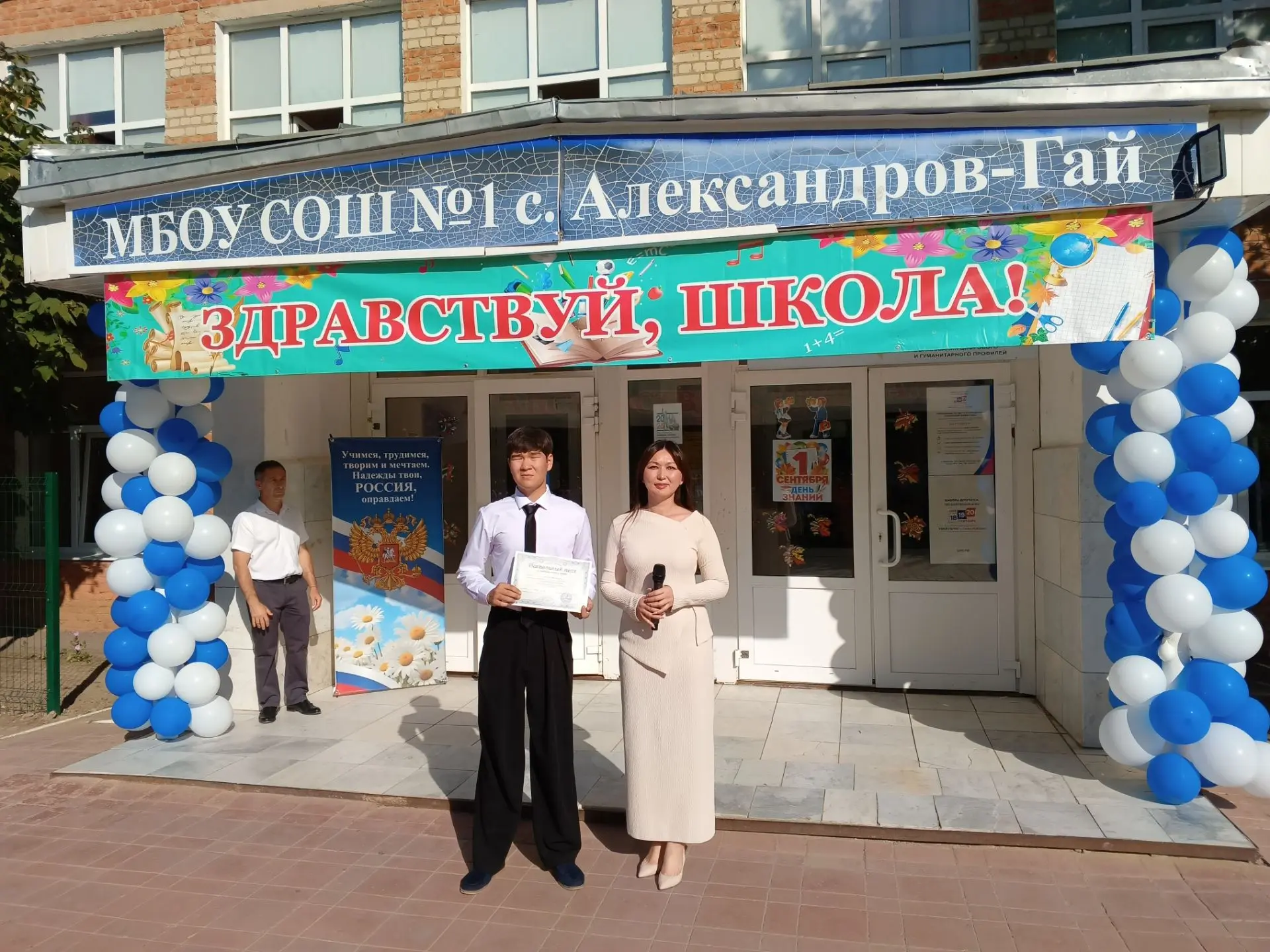 Фотомоменты с торжественной линейки.