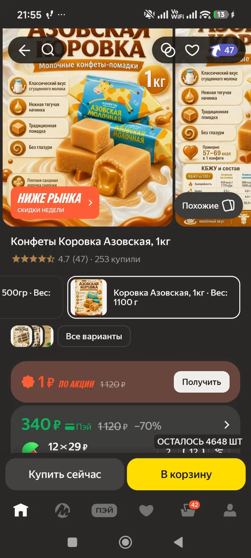 https://market.yandex.ru/cc/BEk8j3