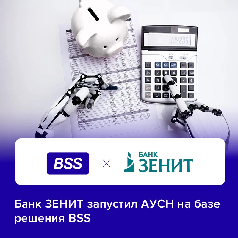 Рассказываем о проекте, который был удостоен награды FINAWARD!