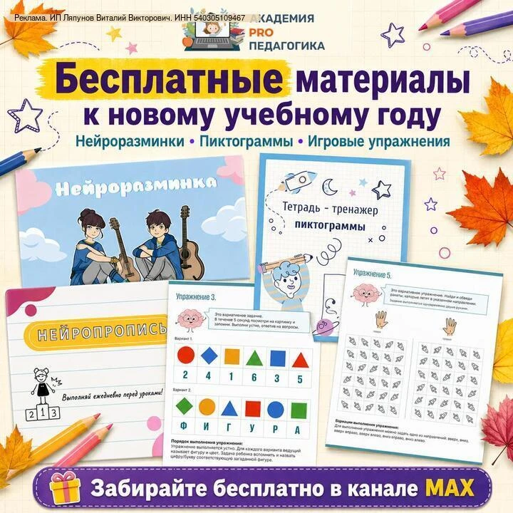 😵‍💫 У вас тоже ощущение, что альфята в этом году вернулись ещё более неусидчивыми?