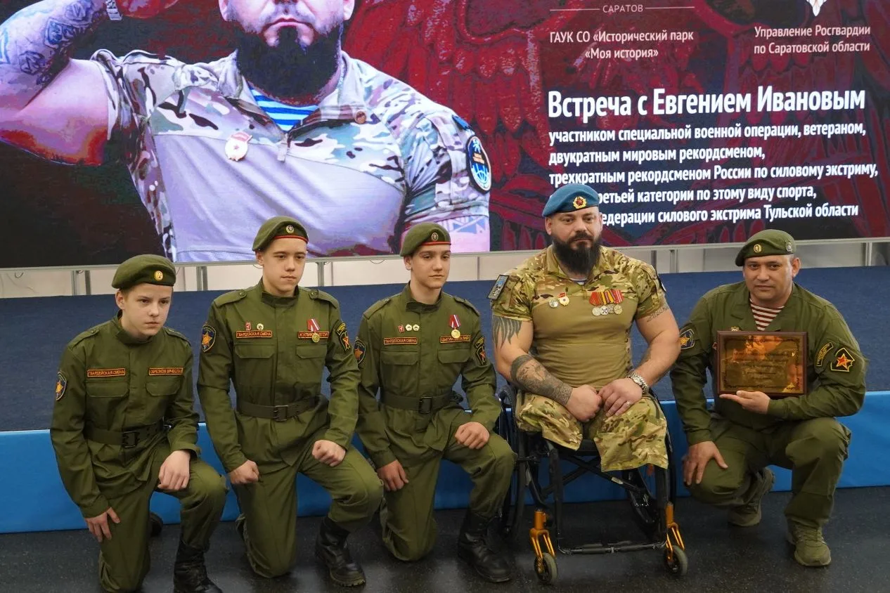 В Саратове состоялся урок мужества "Несломленный" с участием ветерана СВО рекордсмена-тяжеловеса Евг