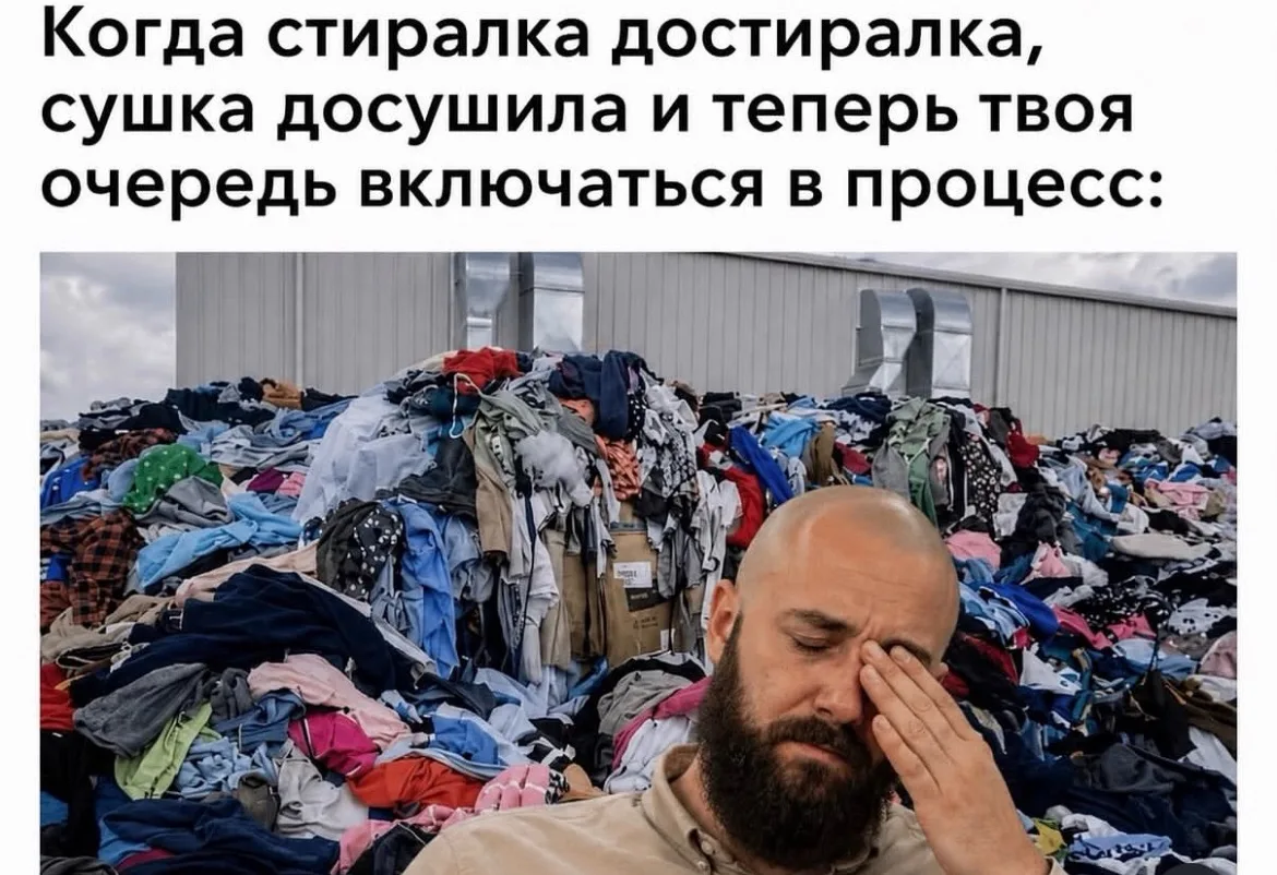 Тётя Фанни