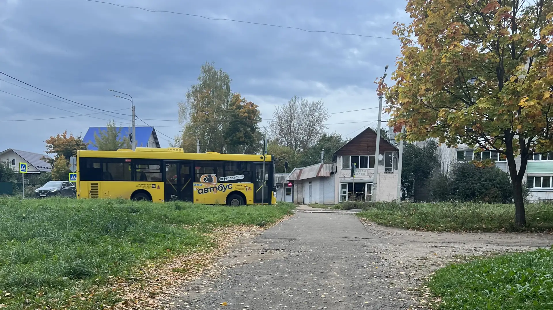 📌 Дорога и транспорт