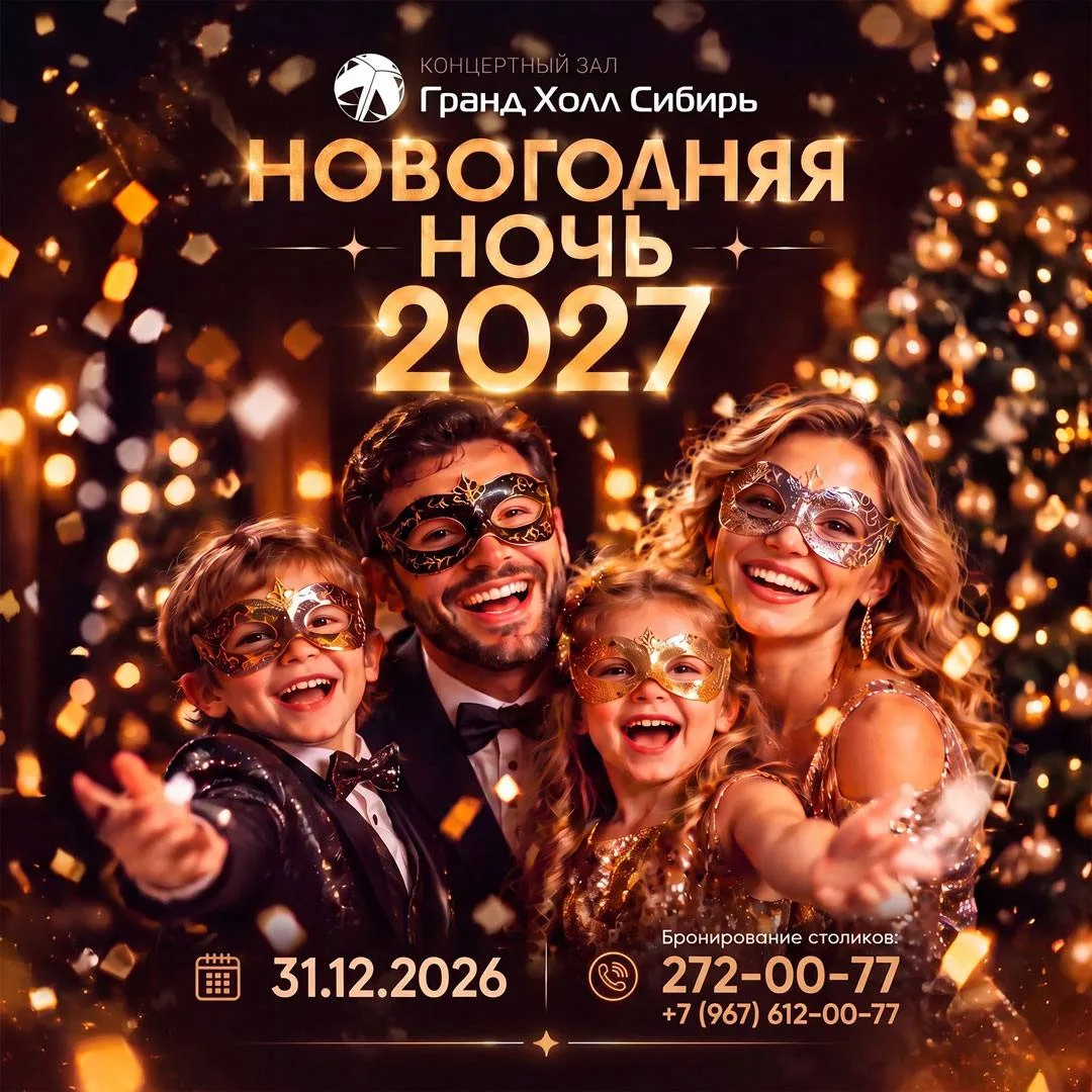 Волшебство, которое вы заслужили: