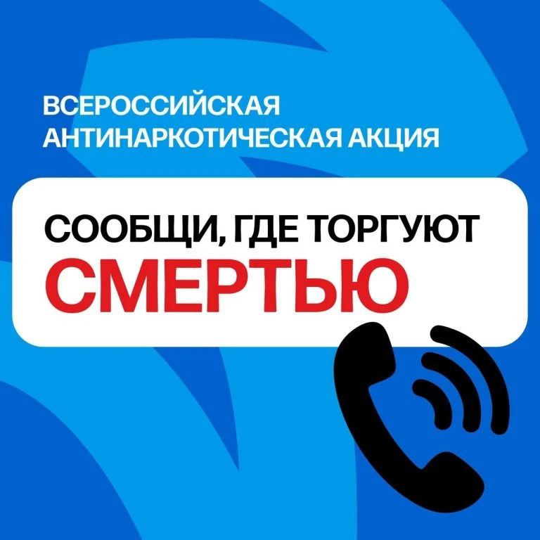 Уважаемые жители Аксайского района!