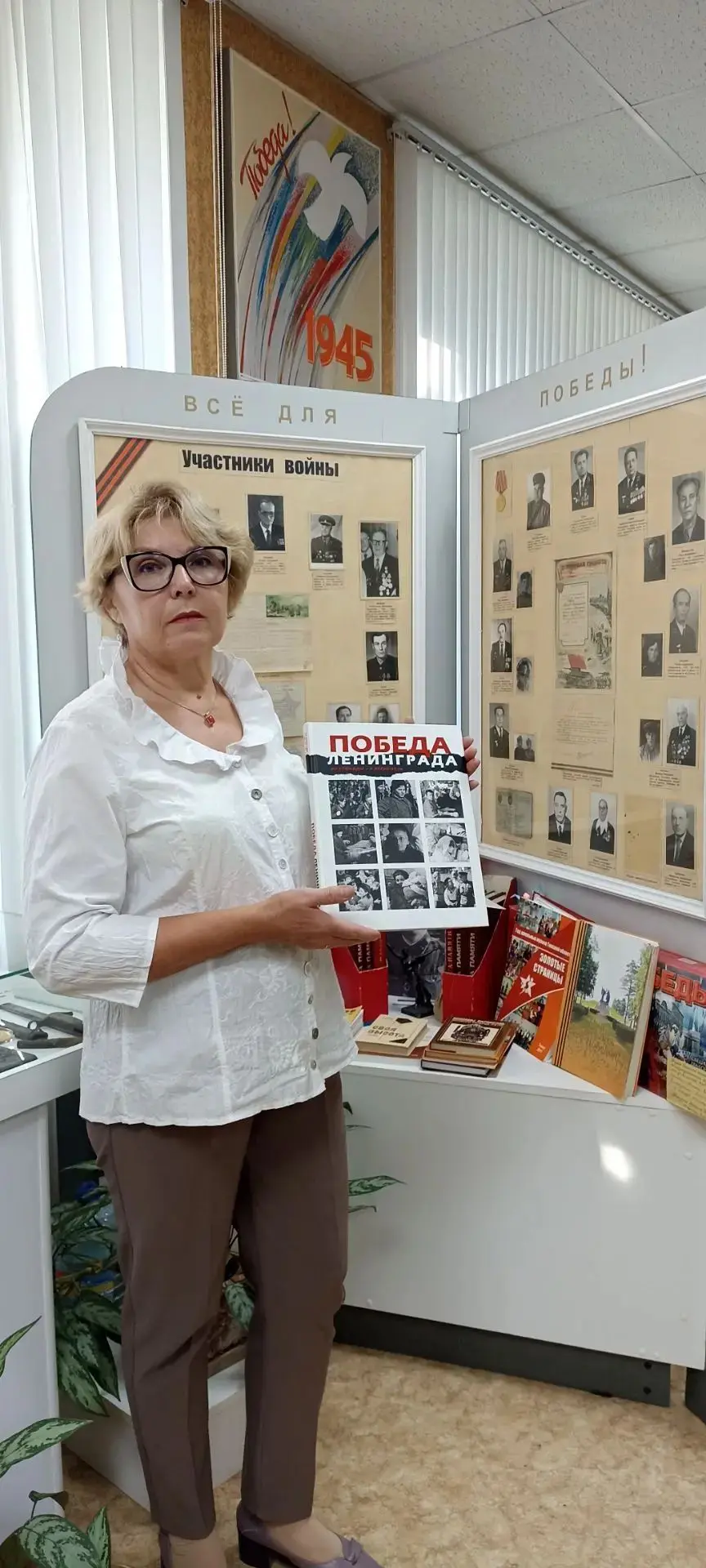 Подвиг стальных магистралей: в ТТЖТ прошёл Урок мужества, посвящённый Дню начала блокад...