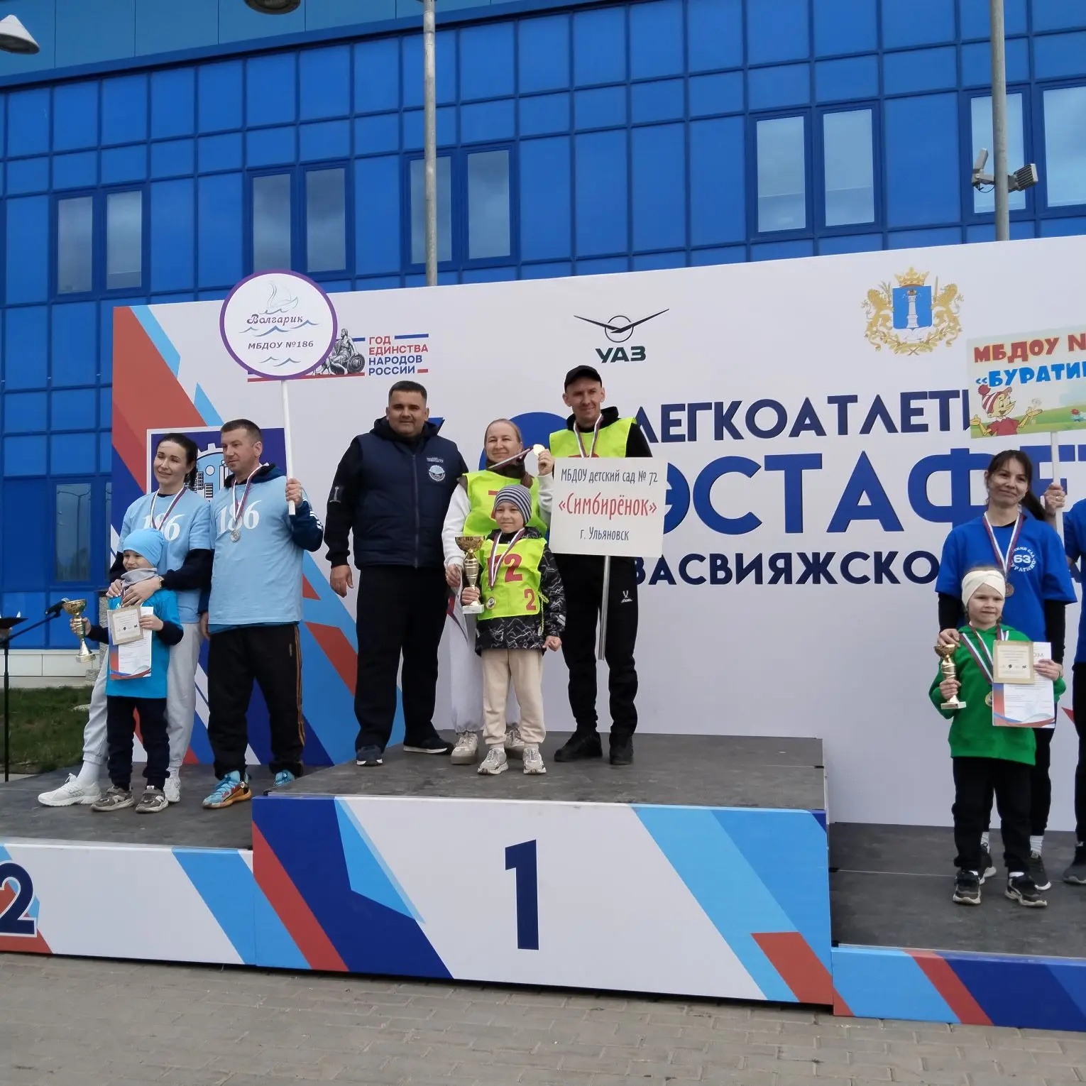 🎉 Поздравляем семью, которая достойно выступила от нашего детского сада в легкоатлетич...