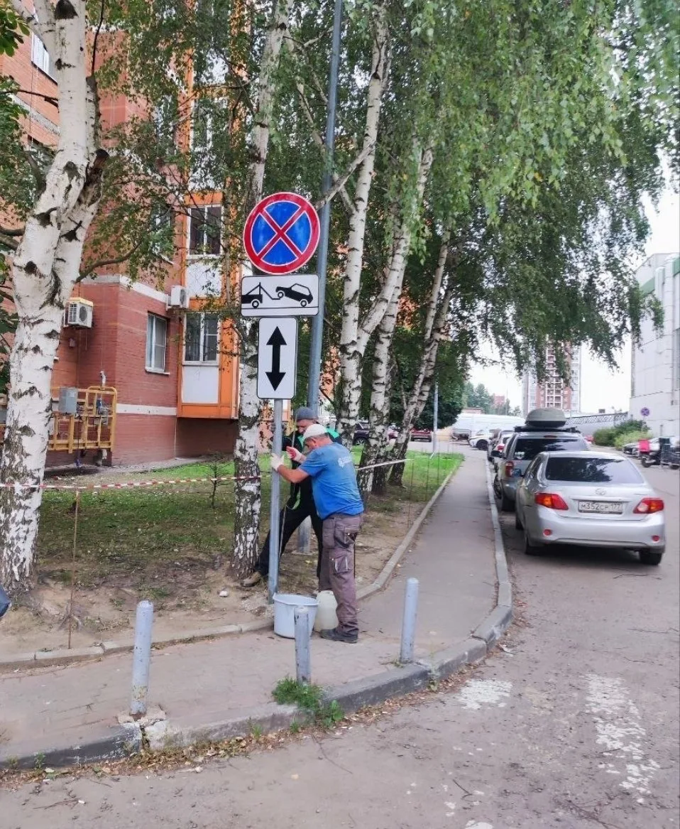 Жителей нескольких домов в Мытищах лишили парковки, сообщает подписчица.