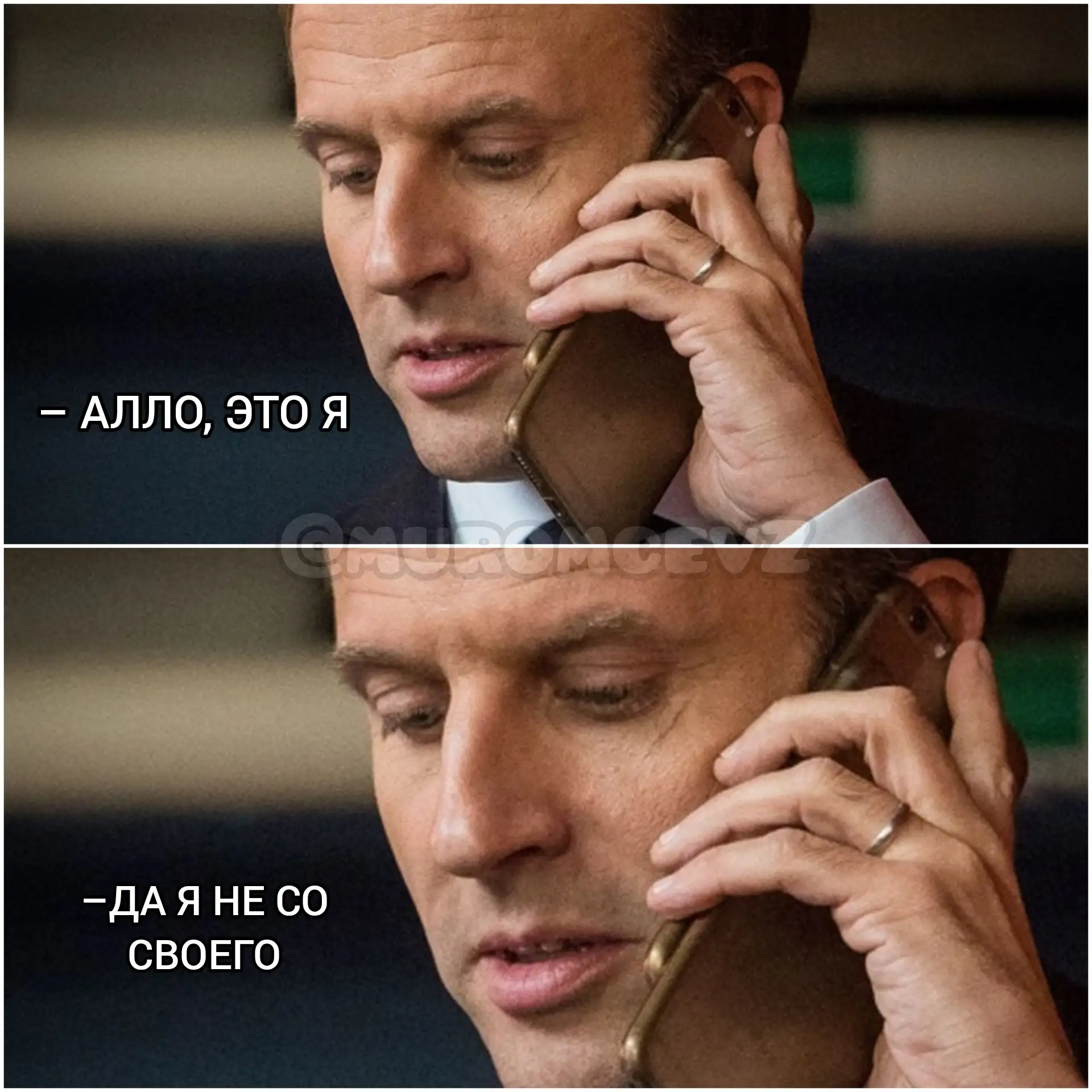 Ситуация 🎂