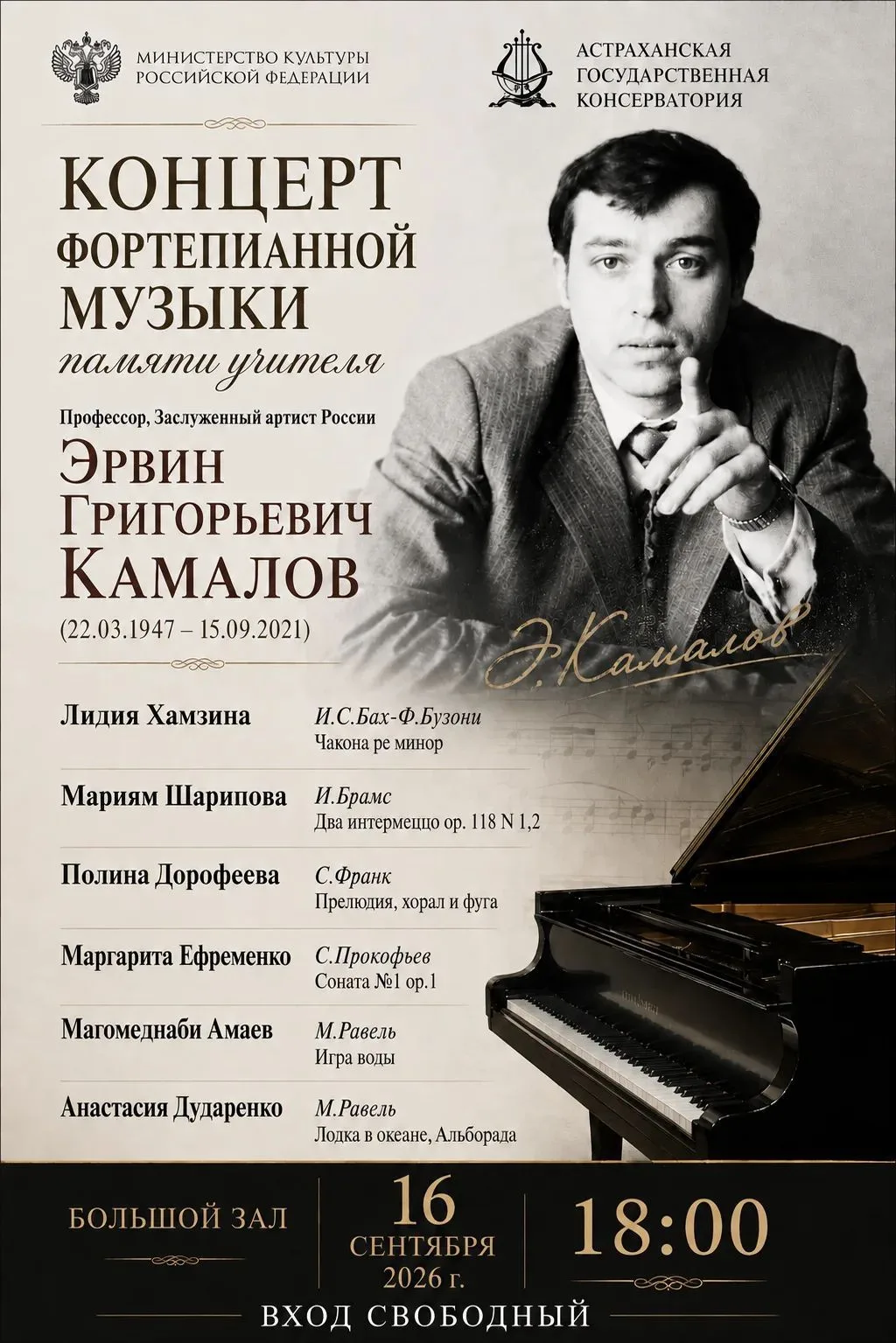 АФИШИ