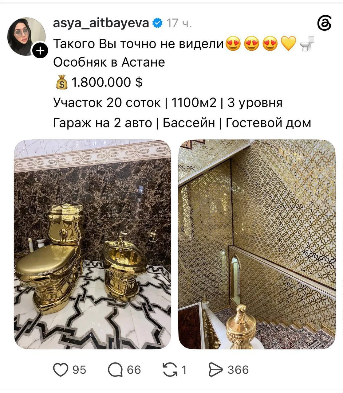 Кровь из глаз
⚡️⚡️⚡️ Астана продаёт дворец для любителей блеска: особняк 1100 м² — 130.000.000р

Вну