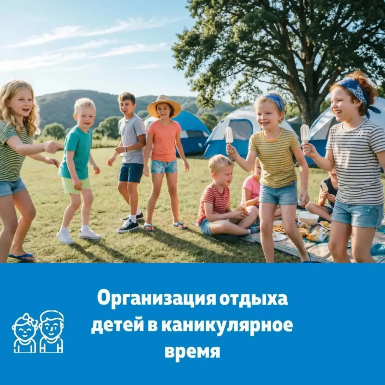 Уважаемые родители!