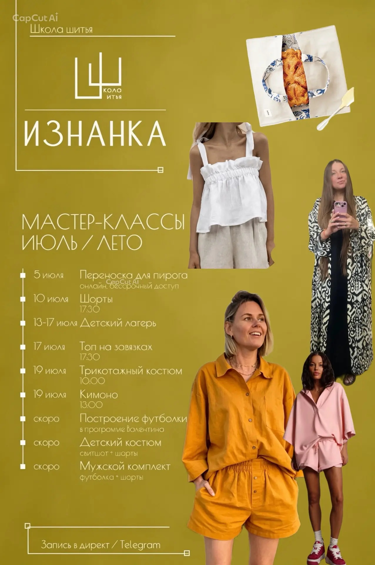 Всем доброго первого дня ретроградного меркурия!!!