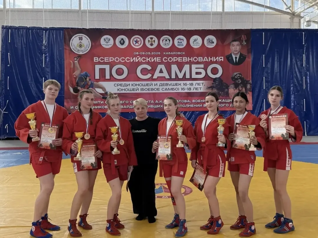 🇷🇺 8-9 мая прошли всероссийские соревнования по самбо в Хабаровске. 🤼‍♀️