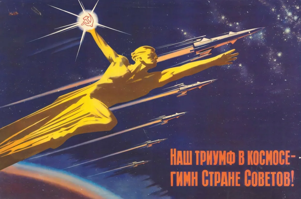 Наш триумф в космосе - гимн Стране Советов!   

(В. Викторов) 1963 год

Советские плакаты