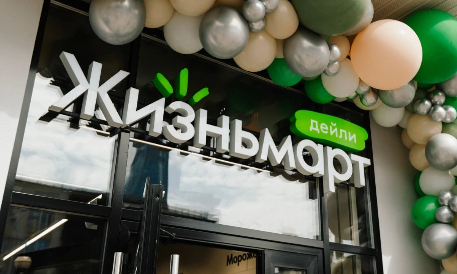 🔒 Сеть "ЖизньМарт" закрывает последний магазин в Петербурге