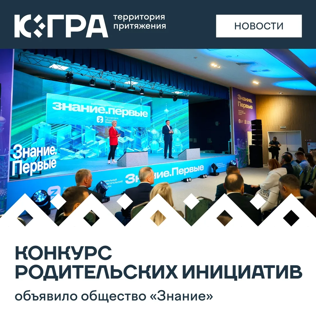 В этом году организаторы расширили список участников. Если раньше заявки принимали только от родител