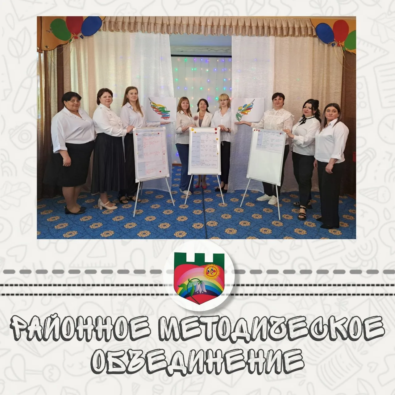 🚀  Как мы строим мост между садом и семьёй