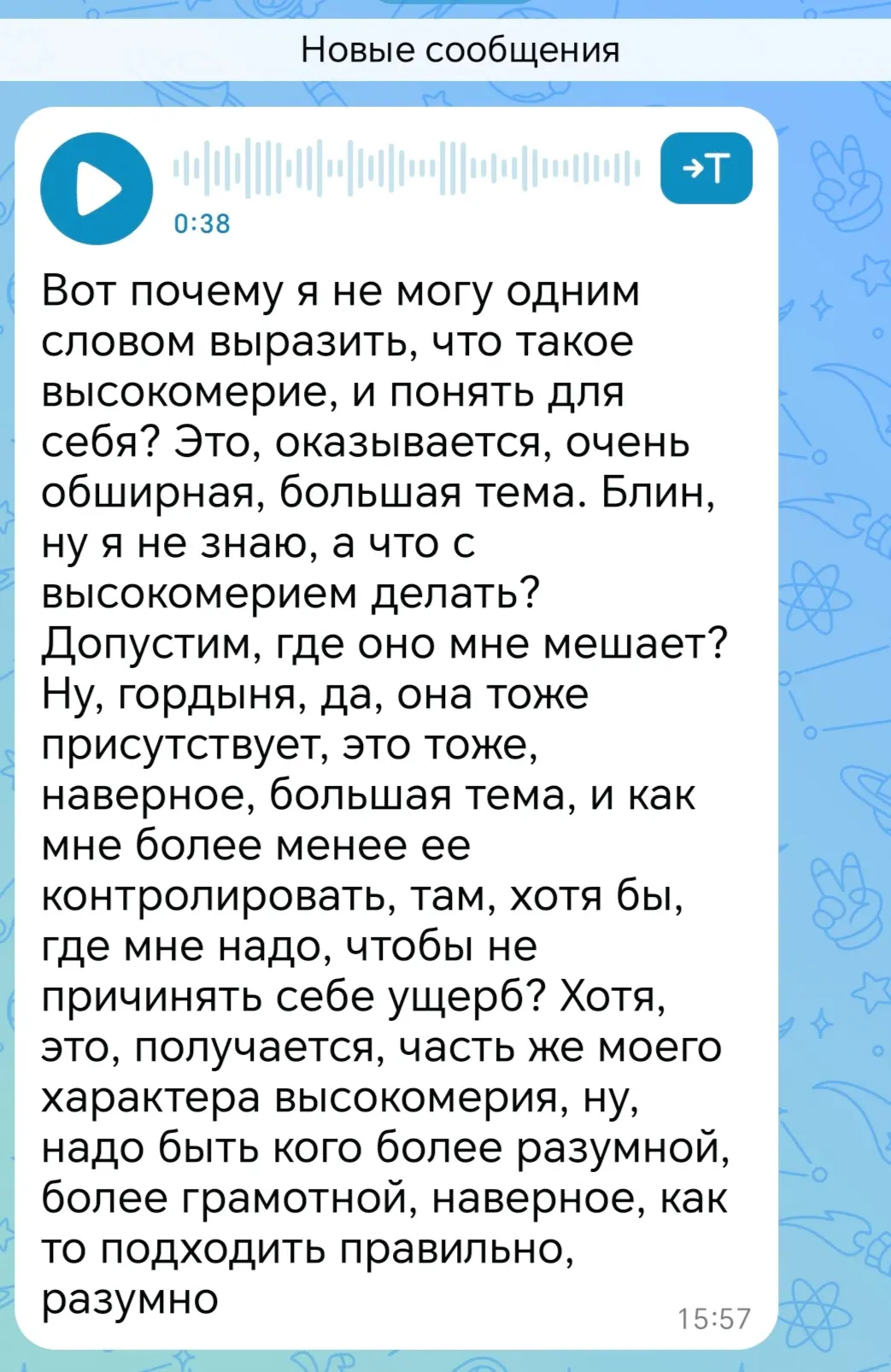 Продолжение 😁 👇