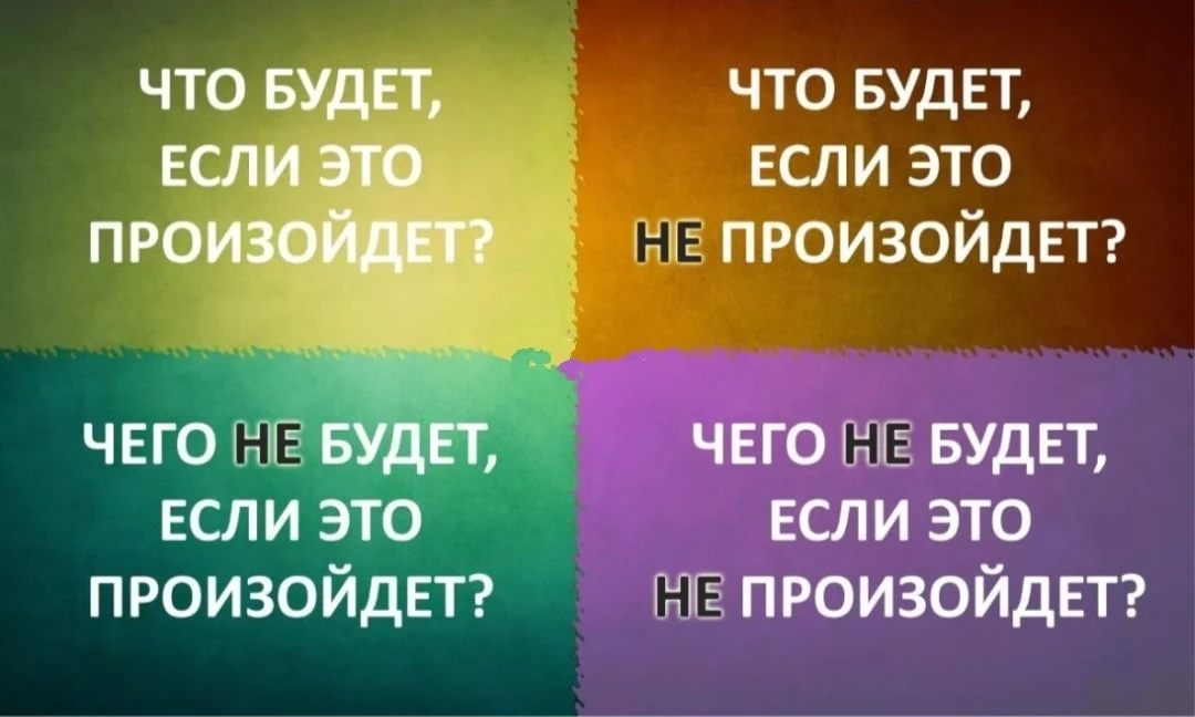 "КВАДРАТ ДЕКАРТА"