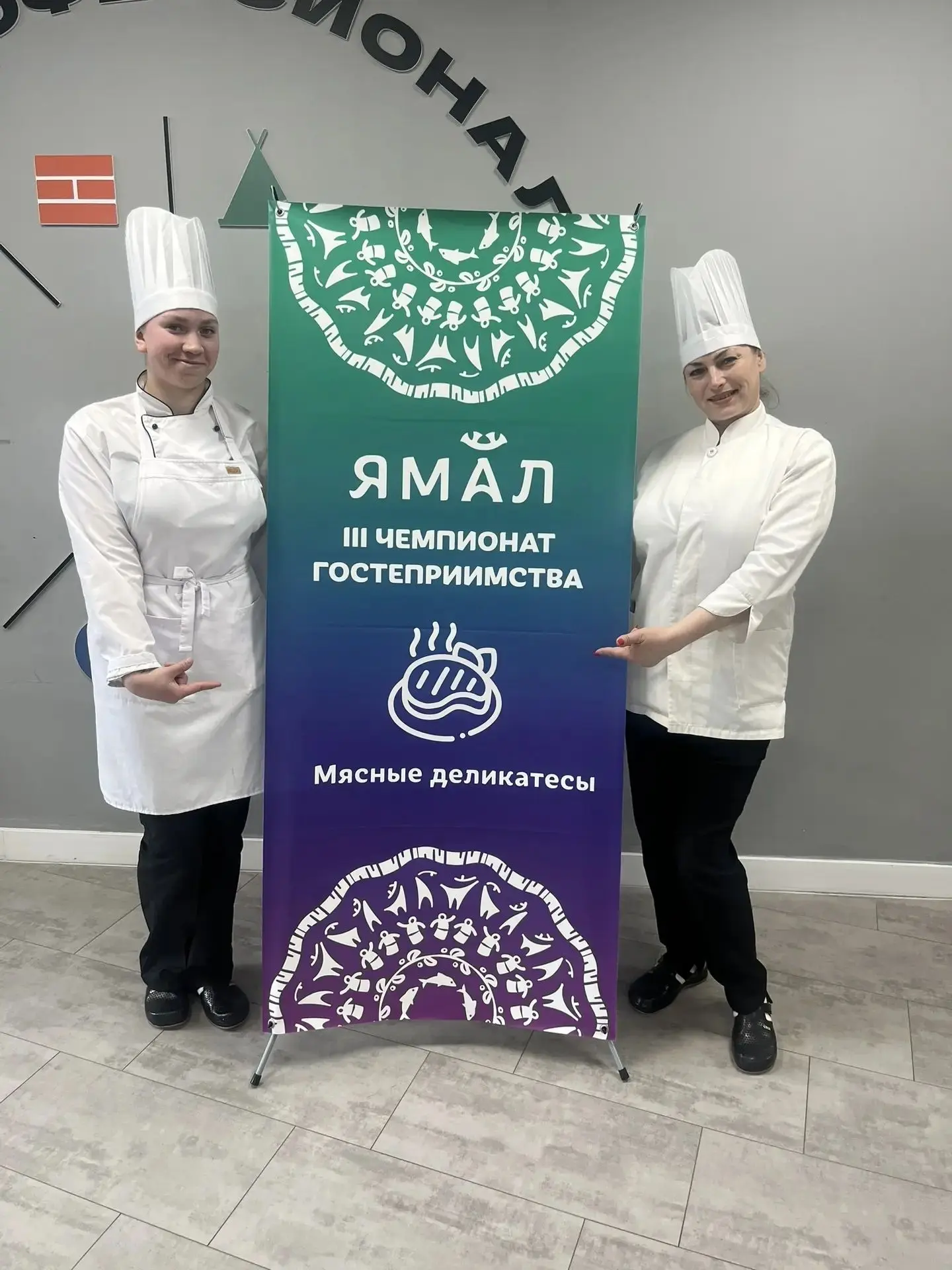 Команда из Коми победила на Межрегиональном чемпионате гостеприимства  🎉  Удорский филиал Сыктывкарс