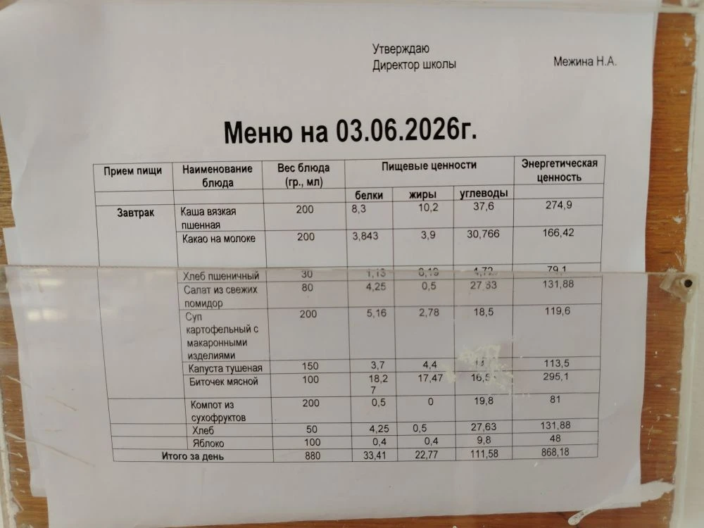 #детскийотдых45#зауральскоелето2026