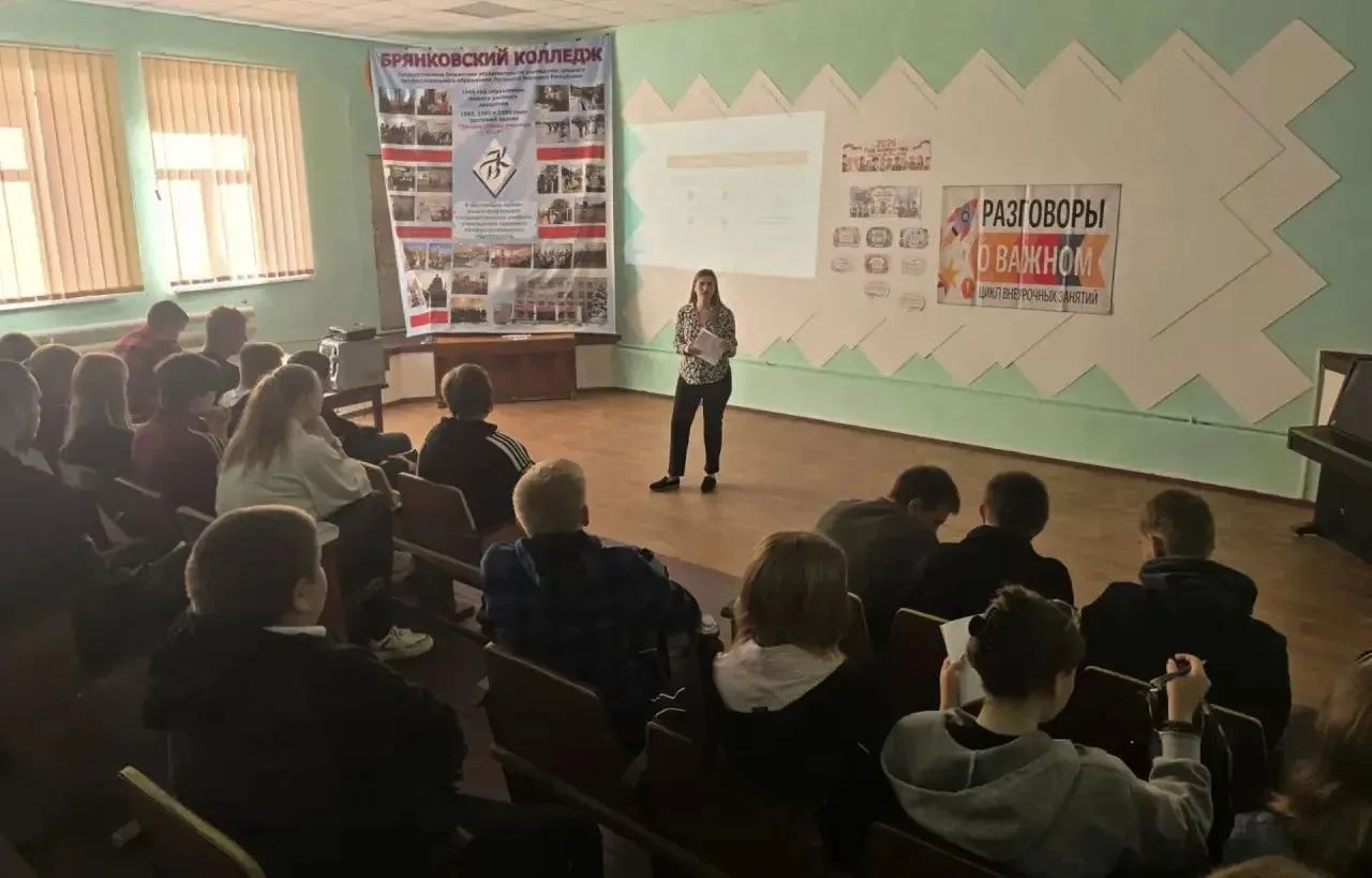 🇷🇺Разговоры о важном🇷🇺