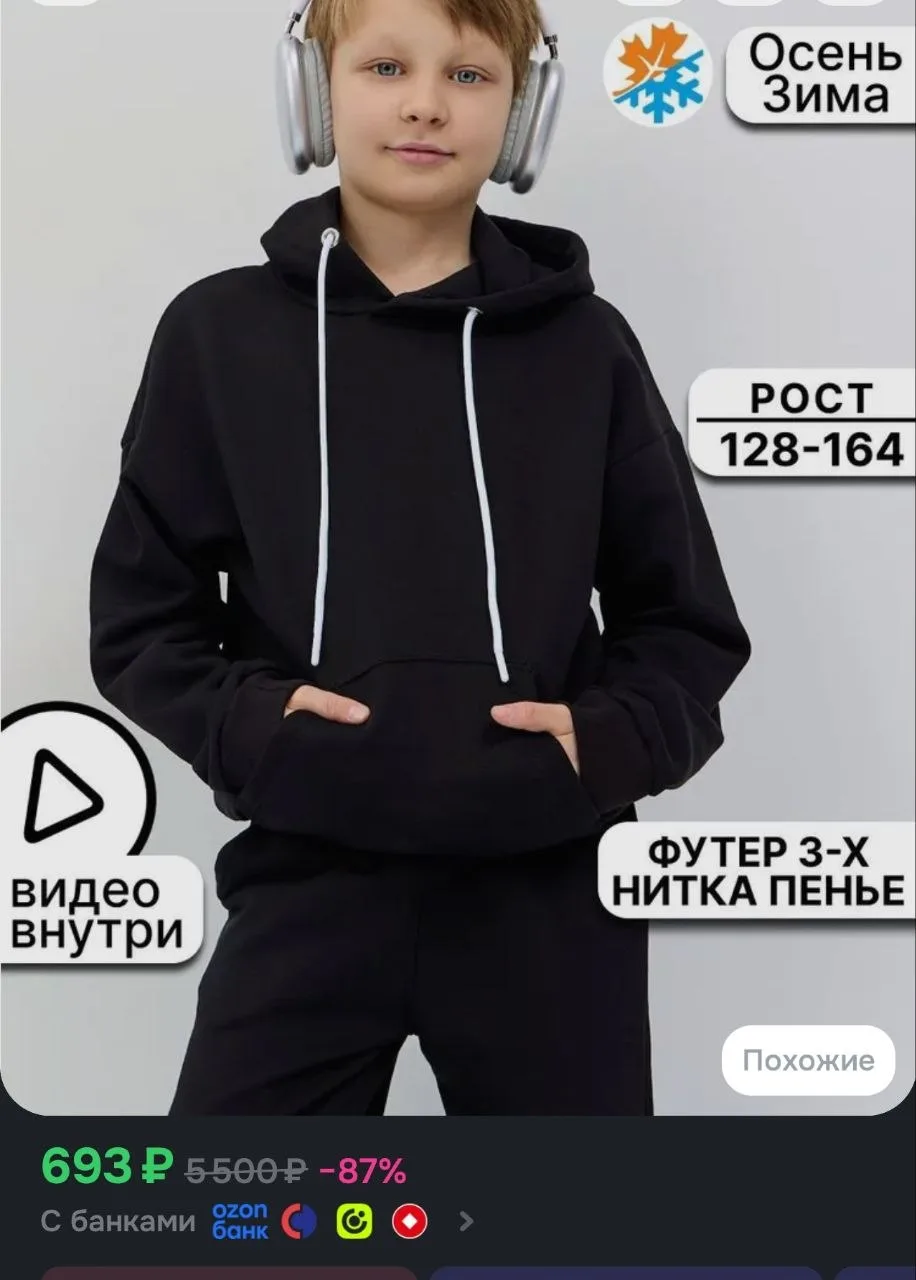 Худи Style for you