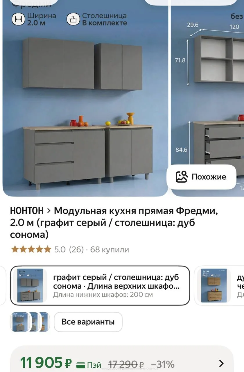 🟢 https://market.yandex.ru/cc/9gWdtD

+1150 БАЛЛОВ ЗА ОТЗЫВ‼️