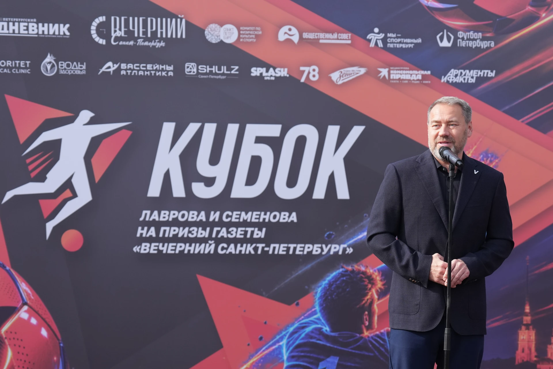 На «Петровском» дали старт четвертому после возрождения Кубку Лаврова и Семенова. Стара...
